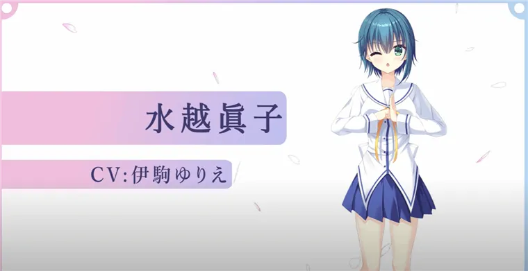 角色攻略配图2