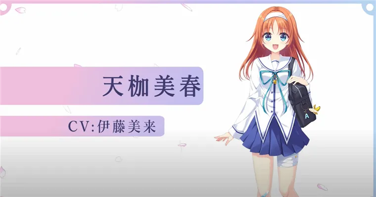 角色攻略配图3