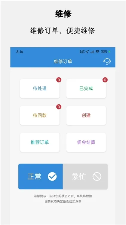 功能说明配图1