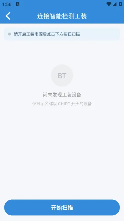 使用说明配图2