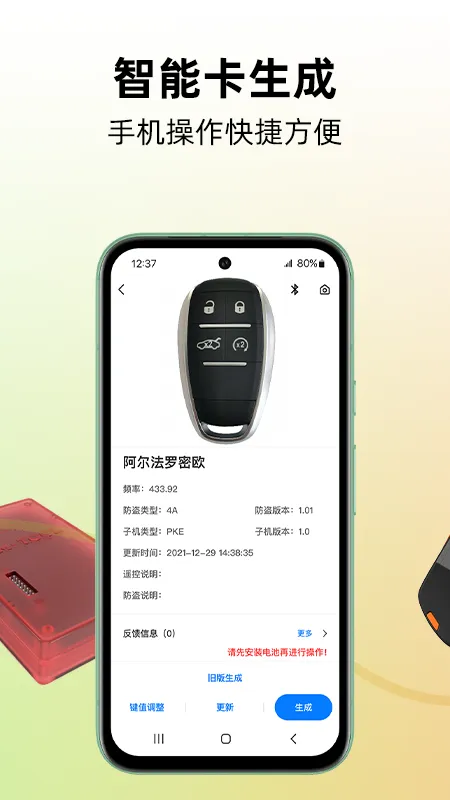 kydz软件下载