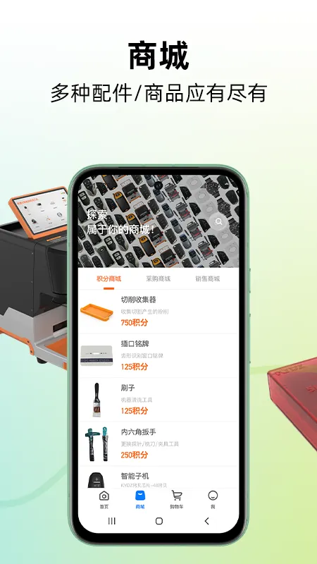 kydz软件下载