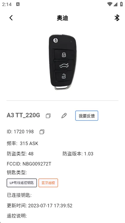 怎么用配图3