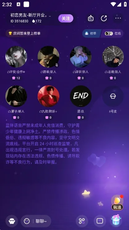 怎么用配图5