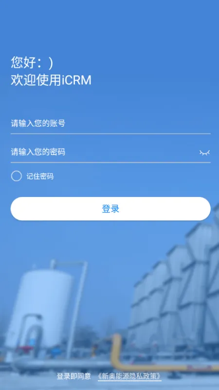 销售赋能平台下载app