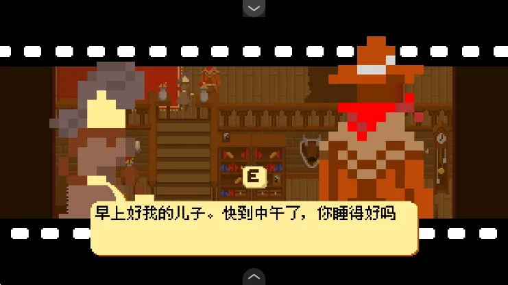 怎么玩配图2