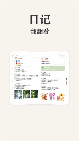 Goalday官方正版下载