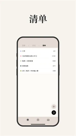 Goalday官方正版下载