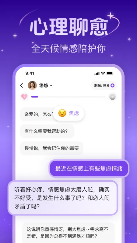 预见塔塔app官方下载