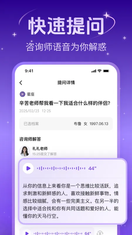 预见塔塔app官方下载