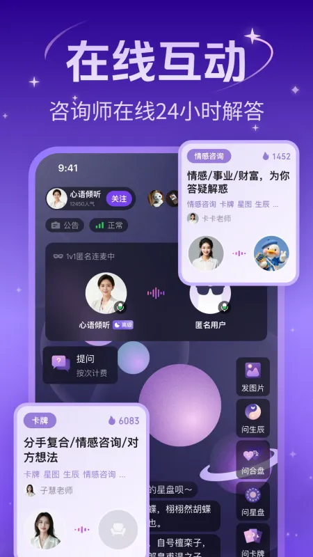 预见塔塔app官方下载