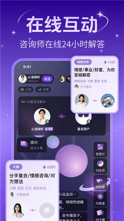 预见塔塔app宣传图