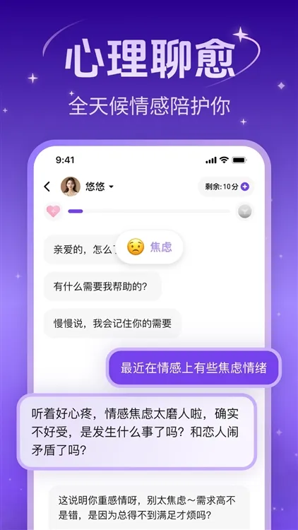功能说明配图1
