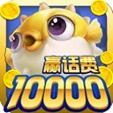 鱼丸捕鱼大作战旧版本下载