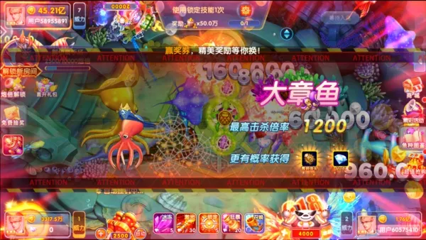 鱼丸捕鱼大作战旧版本下载