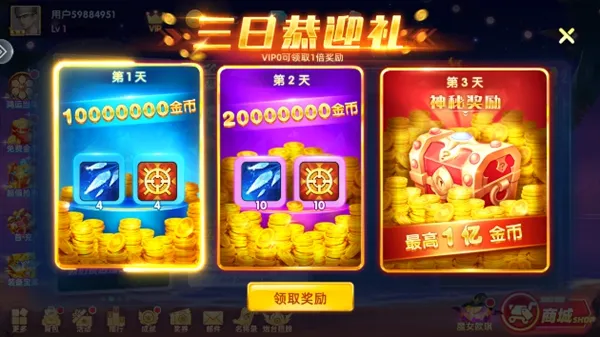 鱼丸捕鱼大作战旧版本下载