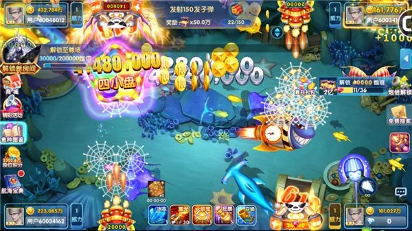 鱼丸捕鱼大作战旧版本