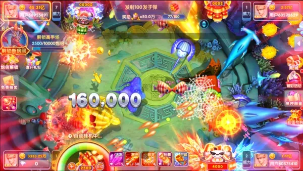 鱼丸捕鱼大作战旧版本