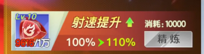 七七捕鱼高爆版