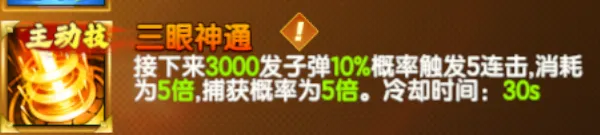 七七捕鱼高爆版