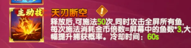七七捕鱼高爆版