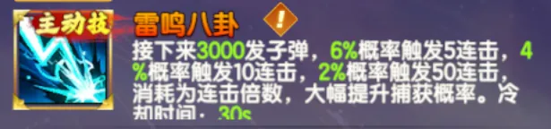 七七捕鱼高爆版