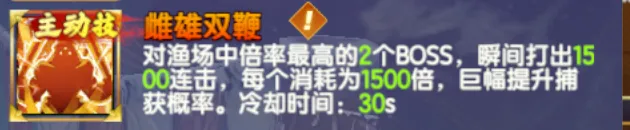 七七捕鱼高爆版