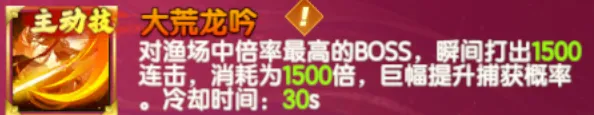 七七捕鱼高爆版