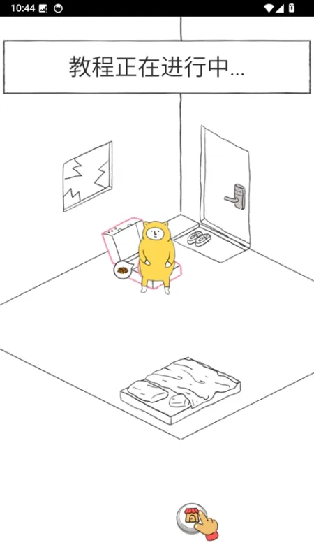 奇怪的猫
