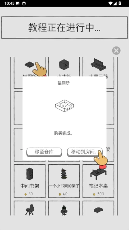 奇怪的猫