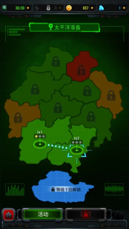 1941空袭