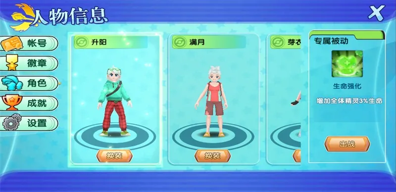 口袋日月oppo版