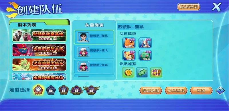 口袋日月oppo版