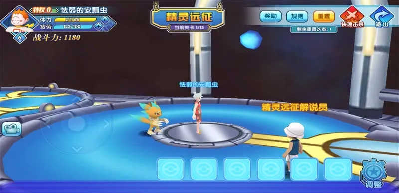 口袋日月oppo版