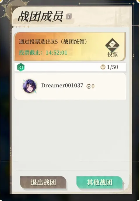 盗梦英雄2幻野国际服