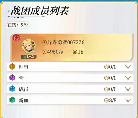 盗梦英雄2幻野国际服