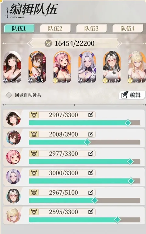 盗梦英雄2幻野国际服