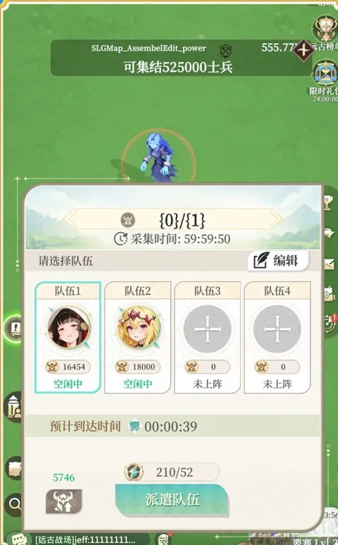 盗梦英雄2幻野国际服