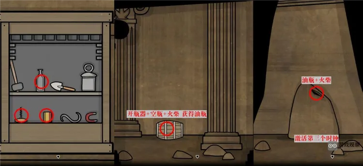 锈湖湖之仆从第二天攻略 锈湖湖之仆从第二天攻略