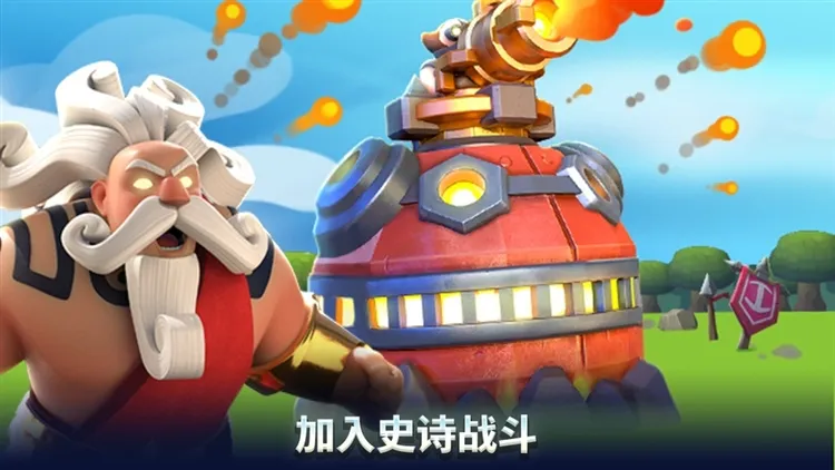 荒野天空塔防2026宣传图