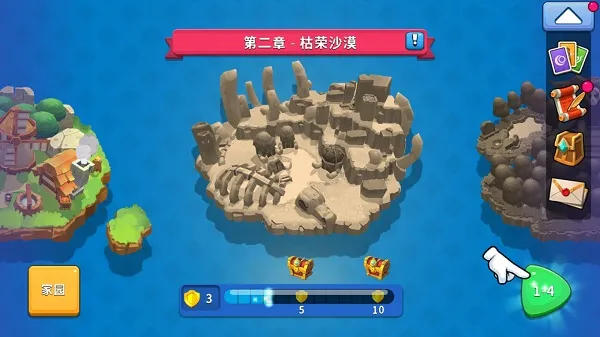 荒野天空塔防游戏攻略配图1