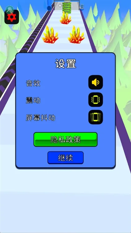 新手攻略配图3