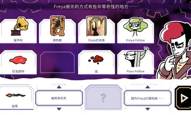 缠结塔官方正版手游下载