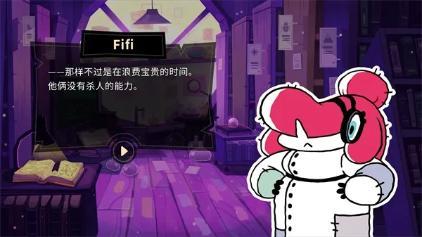 缠结塔官方正版宣传图