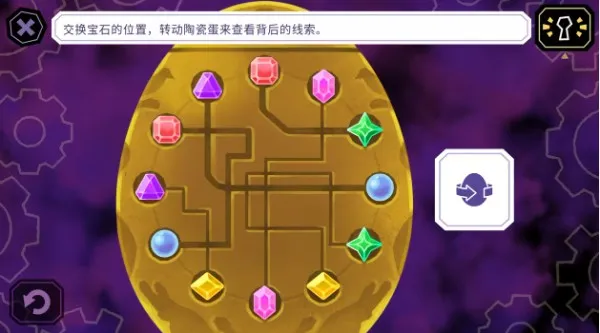 缠结塔谜题解法一览配图1