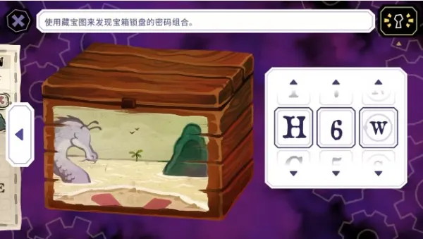 谜题解法一览配图3