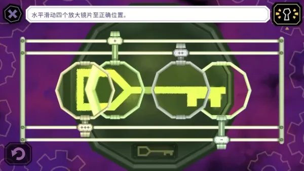 谜题解法一览配图7