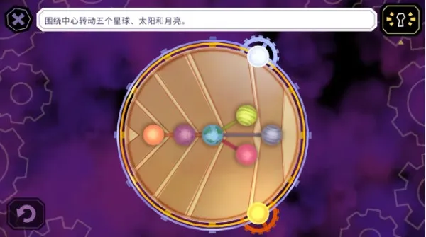 谜题解法一览配图11