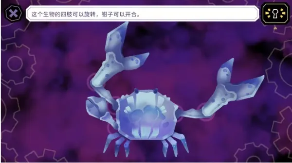 谜题解法一览配图17