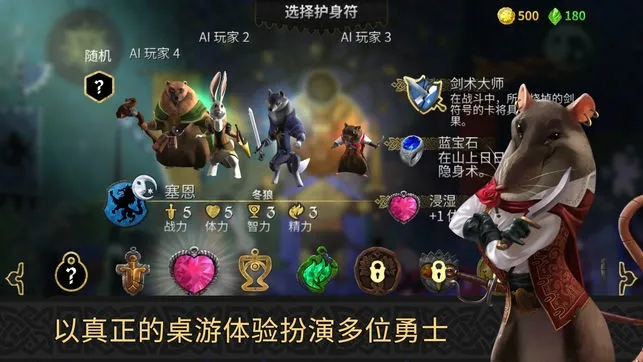 阿门罗中文版下载